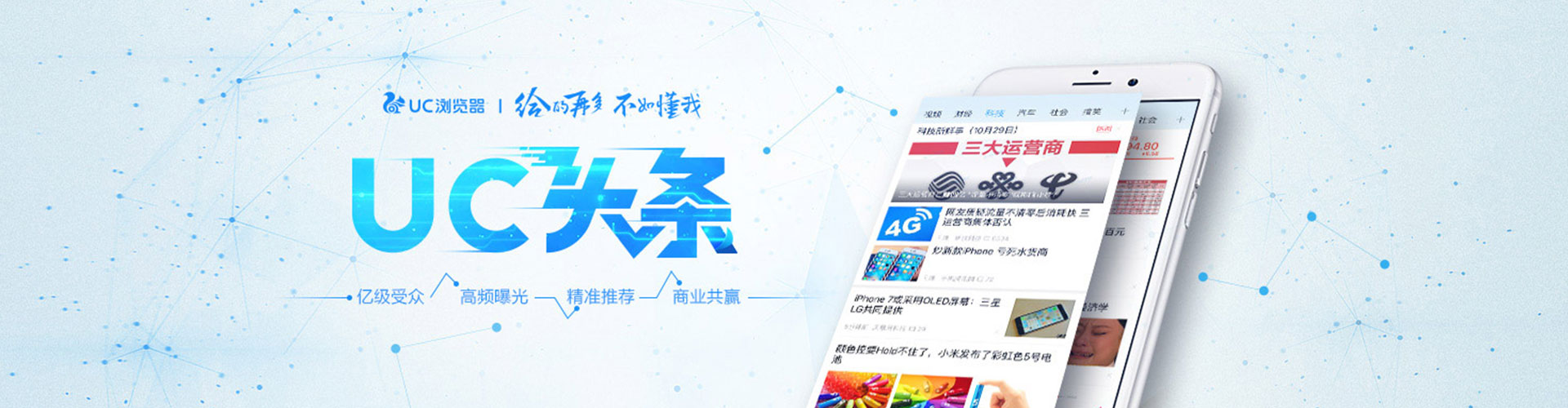 灵宝sem专员