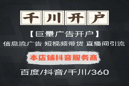 某品牌如何通过微信信息流广告实现转化增长