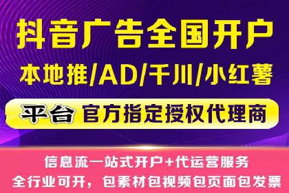 竞价开户案例：从失败到成功的逆袭之路