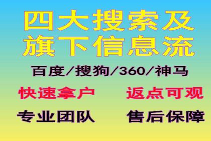 百度广告推广在旅游行业的成功实践