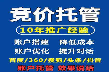 百度广告推广策略全解析