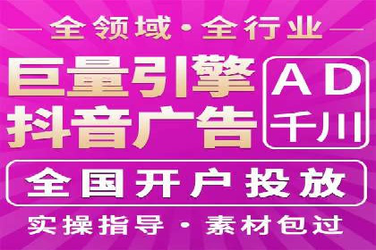 竞价广告的实战经验：一则科技公司的成功案例