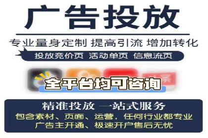 百度推广返点案例：精准定位客户群体